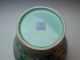Exquisite Antique Chinese Porcelain Famille Rose Turquoise Vase Qing Dynasty Vases photo 1