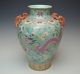 Exquisite Antique Chinese Porcelain Famille Rose Turquoise Vase Qing Dynasty Vases photo 3