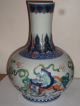 Magnificent Large Chinese Doucai Porcelain Vase Chenghua 6 Char Mark Rim Chips Vases photo 3