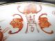 Six Antique Chinese Porcelain Iron Red Plates W/ Mark Ca 1800 Plates photo 5