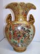 Antique Chinese Gold Porcelain Famille Vase Vases photo 1