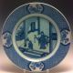 Fine Pr Of Antique Chinese Export Porcelain Marked Plates Plates photo 4