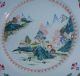 A Large Chinese Qianlong (1736 - 1795) Famille Rose Dish. Porcelain photo 1