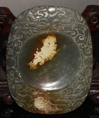 Ancient China Jade Chinese Heian Jade Hand - Carved Jade Ink Stone (dragon) photo