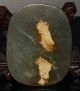 Ancient China Jade Chinese Heian Jade Hand - Carved Jade Ink Stone (dragon) Ink Stones photo 1