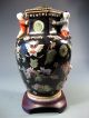 Maitlin Smith China Chinese Famille Noir Vase W/ Relief Children Decor 20th C. Vases photo 2