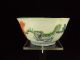 A Chinese Porcelain Bowl,  19th.  Century Other photo 1