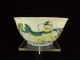 A Chinese Porcelain Bowl,  19th.  Century Other photo 2