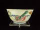 A Chinese Porcelain Bowl,  19th.  Century Other photo 3