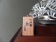 Masterly Hand Crafted Japanese Sterling Silver Pine Bonsai Tree Mitsunori Japan Other photo 1