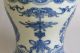 Quality Large Chinese Porcelain Vase,  Blue & White,  18th Century.  Marked.  Dragon Vases photo 10