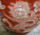 Thin Porcelain Chinese Tea Cup Bowl Demon Protector Dragon Chop Mark See Through Bowls photo 1
