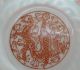 Thin Porcelain Chinese Tea Cup Bowl Demon Protector Dragon Chop Mark See Through Bowls photo 3
