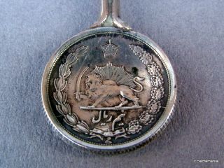 Vintage Silver Persian Iranian Coin Spoon - Iran (persia) photo