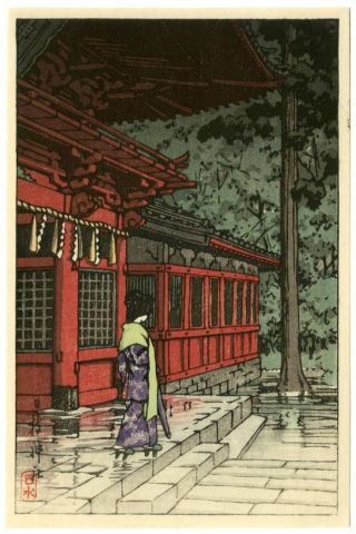 Hasui Japanese Woodblock Print Hei Shrine After Rain 1936 photo