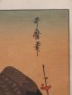 Utamaro Japanese Vintage Woodblock Print Falcon & Bull - Headed Shrike Prints photo 2