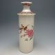 Set 2 Piece Hollowed Chinese Rose Colorful Porcelain Big Vase W Qianlong Mark Nr Vases photo 5