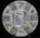 Chinese Rare Blue&white Porcelain Plate Size Diameter 7.  6 Inch Height 1.  4 Inch Plates photo 2