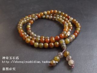Js761 Unique,  Chinese Tibetan Agate 