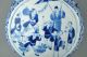 A Huge/very Fine Chinese 19c Blue&white Pilgrim Bottle Vase - Guangxu Vases photo 6