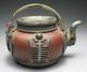 Exceptional Antique Chinese Yixing Zisha Signed Teapot Teapots photo 1