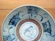Antique Chinese Asian Large Blue White Provincial Ming S Dynasty Plate Plates photo 1