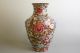 Wonderfull Antique Chinese Porcelain Familie Rose Vase,  1920 ' S,   qianlong Mark Vases photo 11