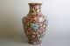 Wonderfull Antique Chinese Porcelain Familie Rose Vase,  1920 ' S,   qianlong Mark Vases photo 1