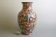 Wonderfull Antique Chinese Porcelain Familie Rose Vase,  1920 ' S,   qianlong Mark Vases photo 2