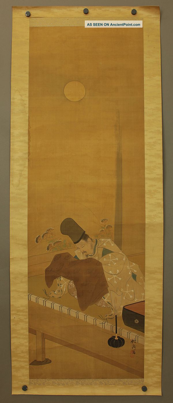 Japanese Honshi 