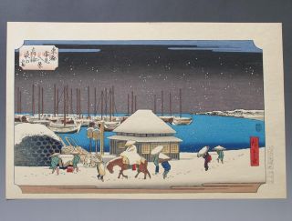 Hiroshige Japanese Vintage Woodblock Print Evening Snow At Takanawa photo