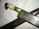 Islamic Indo - Persian Khyber Knife Sword Tulwar Shield Spear Armour British Raj Middle East photo 5