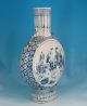 Fine Huge Antique 19thc Chinese Porcelain Blue & White Moon Flask 45 Cm Vases photo 4