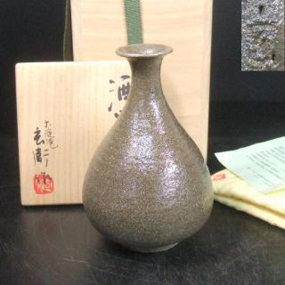 F056: Japanese Oyodo Pottery Sake Bottle By Famous Genei Matsubayashi With Box. photo