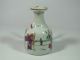 Antique Chinese Porcelain Famille Rose Ewer 19th Century Qing Dynasty Marked Other photo 2