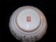 Antique Chinese Famille Rose Porcelain Plate / Dish Later Qianlong Mark Vases photo 9