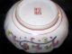 Antique Chinese Famille Rose Porcelain Plate / Dish Later Qianlong Mark Vases photo 10