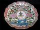 Antique Chinese Famille Rose Porcelain Plate / Dish Later Qianlong Mark Vases photo 11