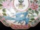 Antique Chinese Famille Rose Porcelain Plate / Dish Later Qianlong Mark Vases photo 4
