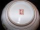 Antique Chinese Famille Rose Porcelain Plate / Dish Later Qianlong Mark Vases photo 7