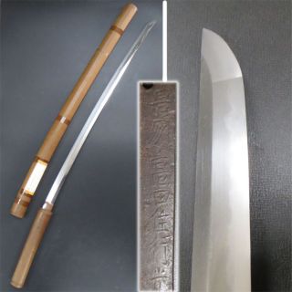 F080: Real Japanese Samurai Signed Long Sword Katana By Yukimitsu With Shirasaya photo