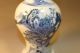 Rare Blue & White Vase In Kangxi Period Vases photo 5