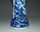 Rare Chinese Blue And White Porcelain Vase,  Description Goldfish.  Height : 310mm Vases photo 9