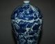 Rare Chinese Blue And White Porcelain Vase,  Description Goldfish.  Height : 310mm Vases photo 1