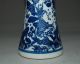 Rare Chinese Blue And White Porcelain Vase,  Description Goldfish.  Height : 310mm Vases photo 3