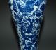 Rare Chinese Blue And White Porcelain Vase,  Description Goldfish.  Height : 310mm Vases photo 5