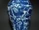 Rare Chinese Blue And White Porcelain Vase,  Description Goldfish.  Height : 310mm Vases photo 6