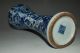 Rare Chinese Blue And White Porcelain Vase,  Description Goldfish.  Height : 310mm Vases photo 7