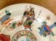 19thc Chinese Export Auspicious Characters Plate Plates photo 9