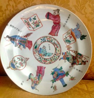 19thc Chinese Export Auspicious Characters Plate photo